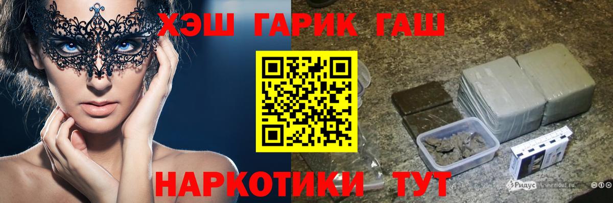 Гашиш Cannabis Заринск