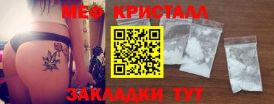 мет Краснодар
