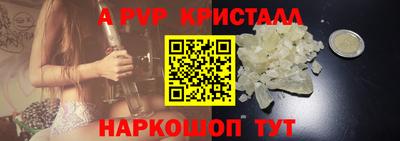 мет Краснодар