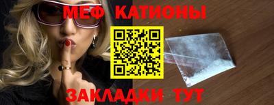 мет Краснодар