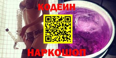 прущие грибы Краснокаменск