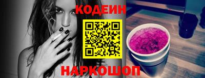 трава Краснознаменск