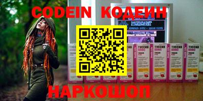 прущие грибы Краснокаменск