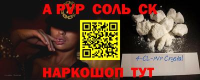 трава Краснознаменск