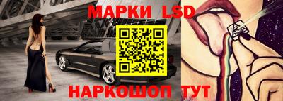 трава Краснознаменск
