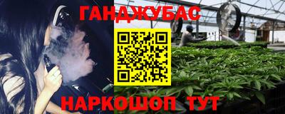 мет Краснодар