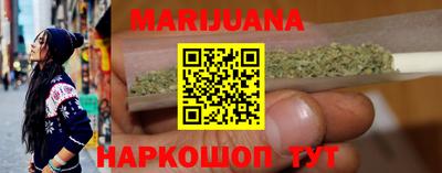 трава Краснознаменск