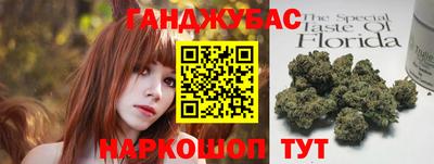 мет Краснодар