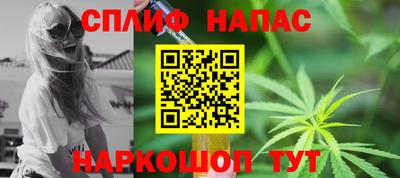 мет Краснодар