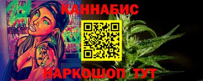 прущие грибы Краснокаменск