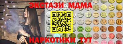 трава Краснознаменск
