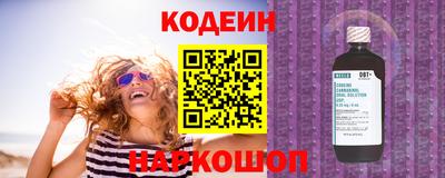 прущие грибы Краснокаменск