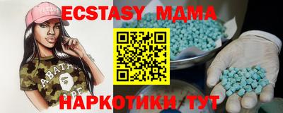 мет Краснодар