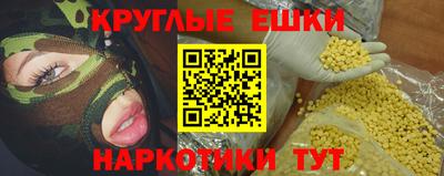 прущие грибы Краснокаменск