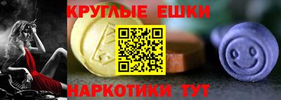 трава Краснознаменск