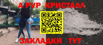 трава Краснознаменск