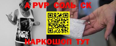 прущие грибы Краснокаменск