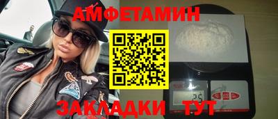 прущие грибы Краснокаменск