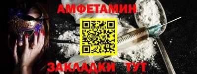 прущие грибы Краснокаменск