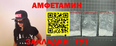 прущие грибы Краснокаменск