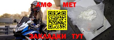 трава Краснознаменск