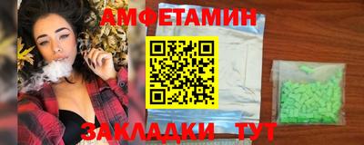 трава Краснознаменск