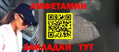 прущие грибы Краснокаменск