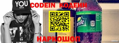 прущие грибы Краснокаменск