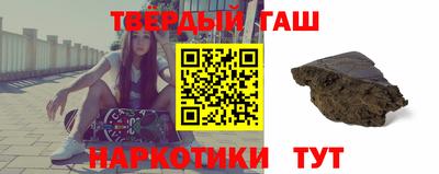 прущие грибы Краснокаменск