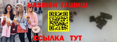 трава Краснознаменск