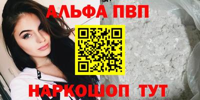 мет Краснодар