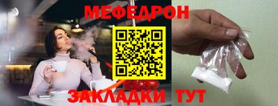 прущие грибы Краснокаменск