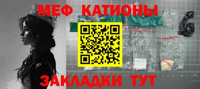 прущие грибы Краснокаменск