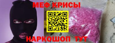 мет Краснодар