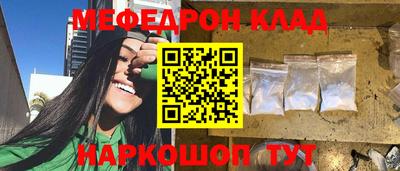 трава Краснознаменск
