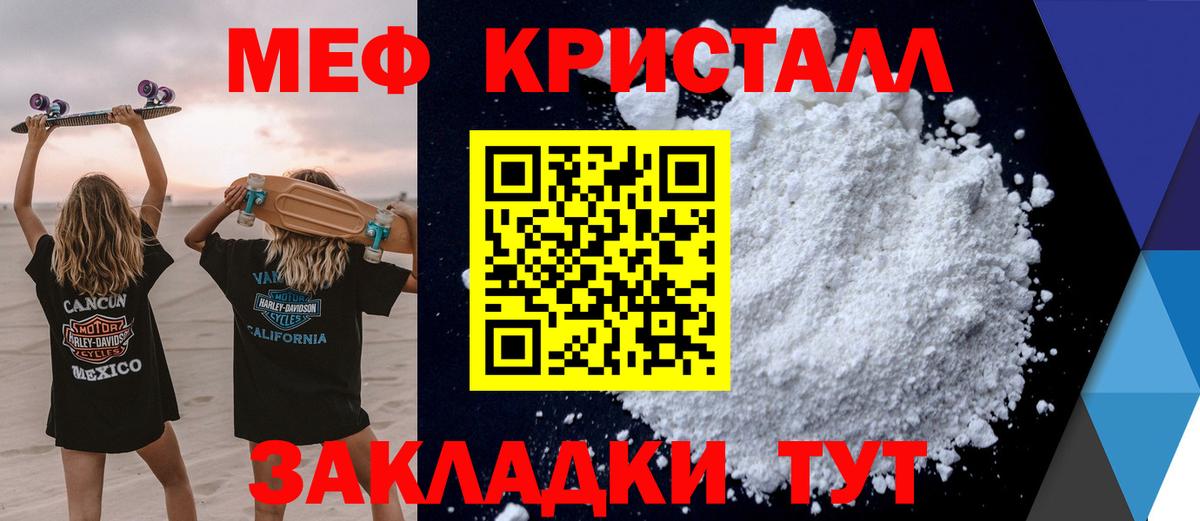 МЕФ Заринск