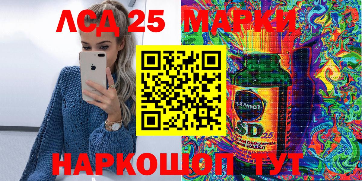 Марки NBOMe 1,8мг Заринск