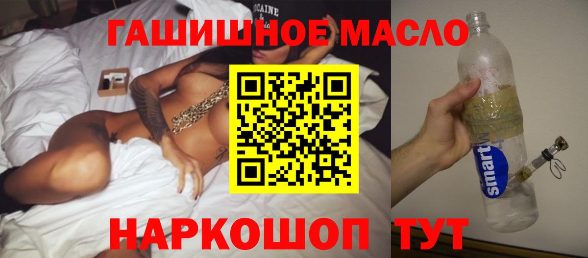 Дистиллят ТГК жижа  Вход с VPN  сколько стоит  Заринск 