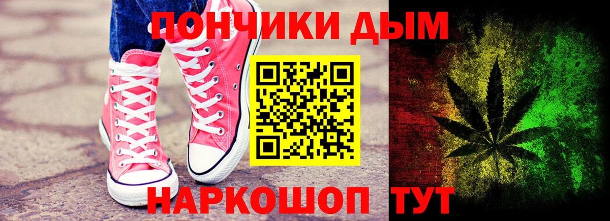 Шишки марихуана VHQ  Вход с VPN  Канабис OG Kush  Заринск  Марихуана индика 